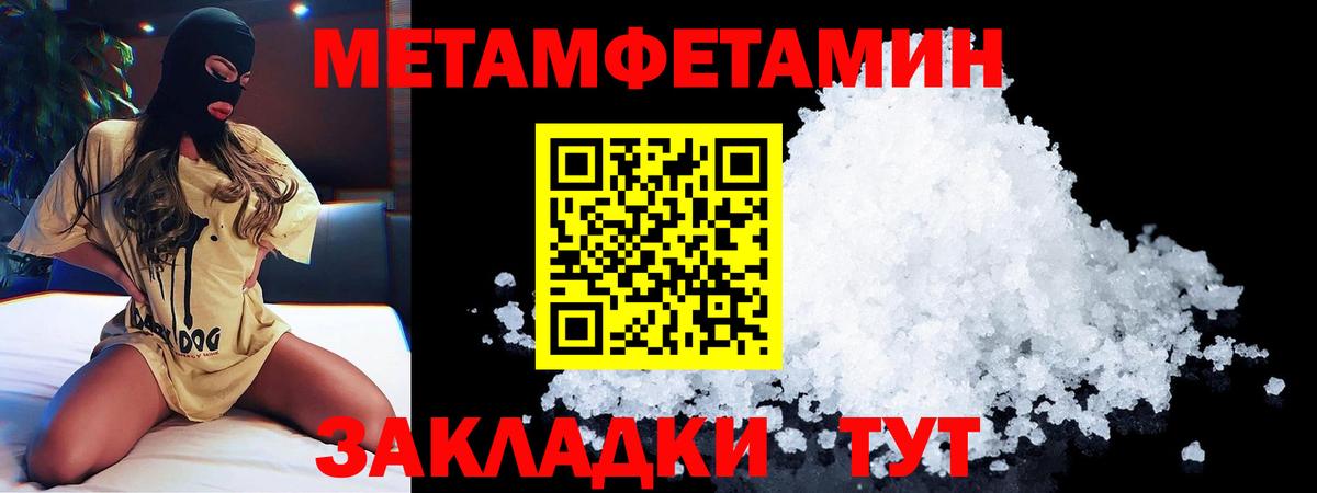 Amphetamine Premium  АМФЕТАМИН  Тверь  Вход с VPN 