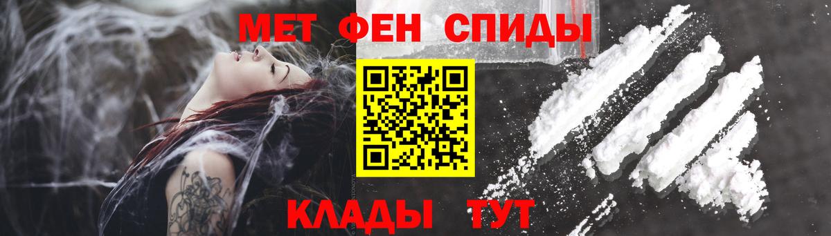 Амфетамин Розовый Тверь