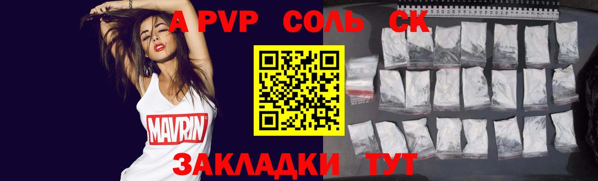 Псилоцибиновые грибы Тверь