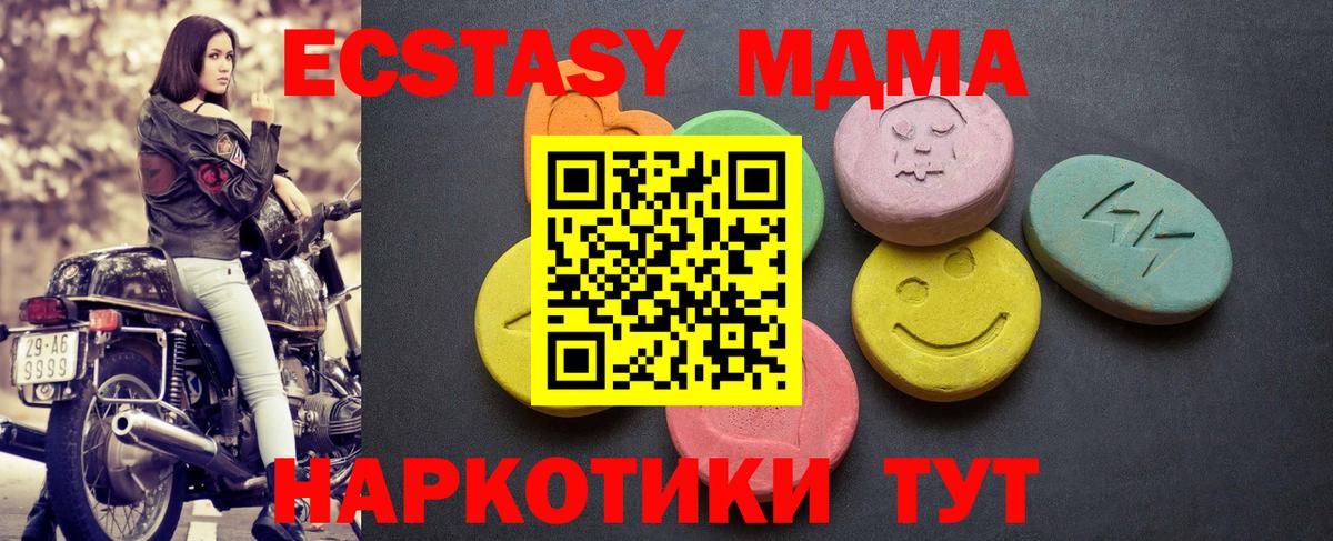 Экстази Cube Тверь