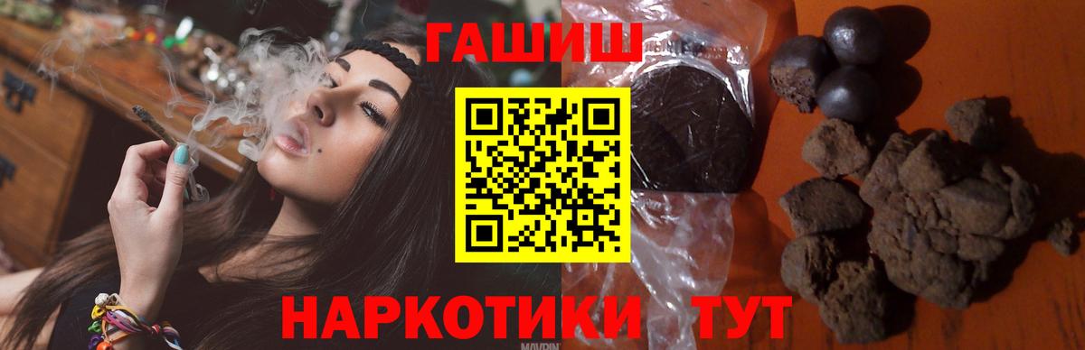 Гашиш убойный Тверь
