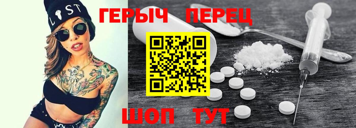 NBOMe  ГАШИШ  Вход с VPN  Alpha PVP СОЛЬ   MDMA  Амфетамин   Меф МЯУ МЯУ   Тверь  Кокаин  Конопля 