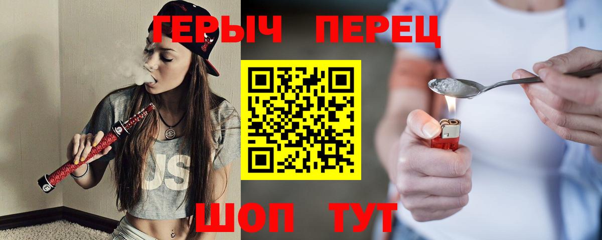 Тверь  Героин белый  Вход с VPN 