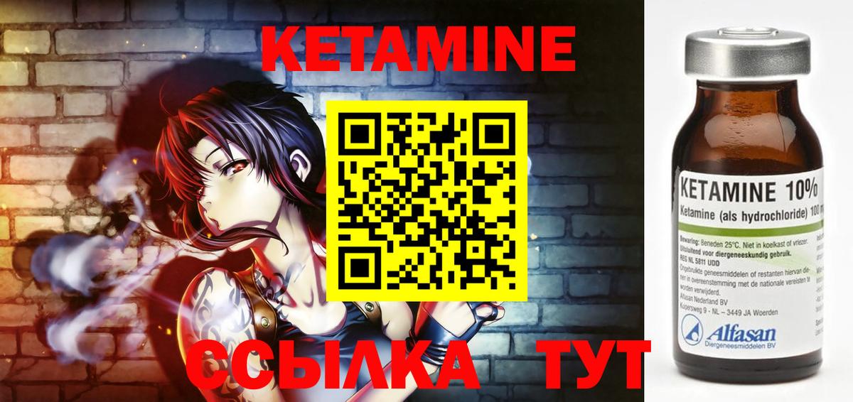 Тверь  Кетамин ketamine  Вход с VPN 