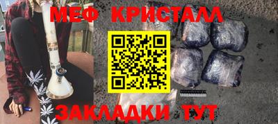 мет Ликино-Дулёво