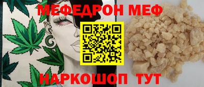 круглые Лесосибирск