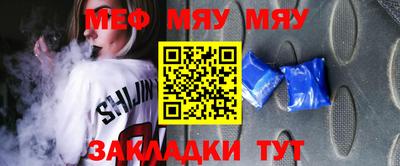 мет Ликино-Дулёво