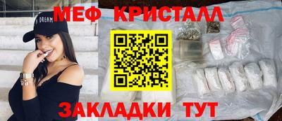 герыч Ливны