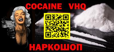мет Ликино-Дулёво