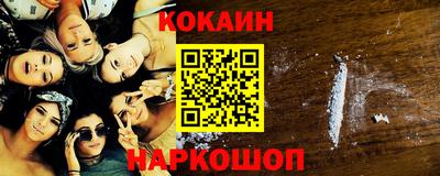герыч Ливны