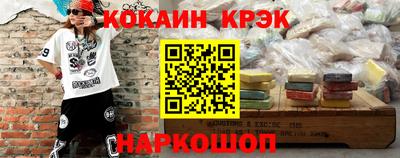 круглые Лесосибирск