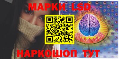 круглые Лесосибирск