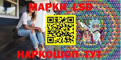 герыч Ливны