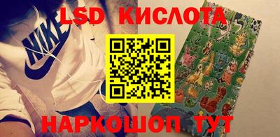 герыч Ливны