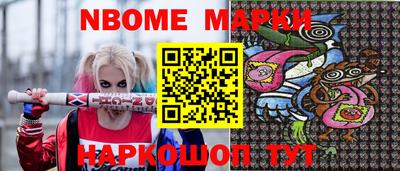 герыч Ливны