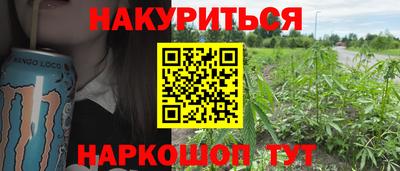 мет Ликино-Дулёво