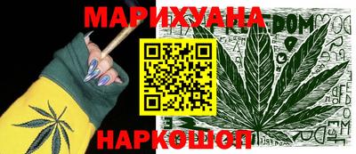 герыч Ливны