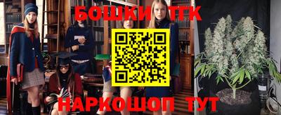 герыч Ливны