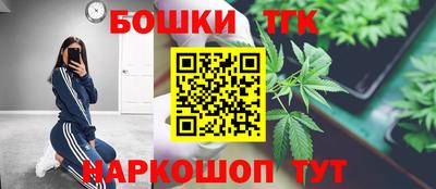 герыч Ливны