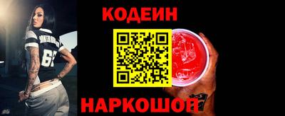 герыч Ливны