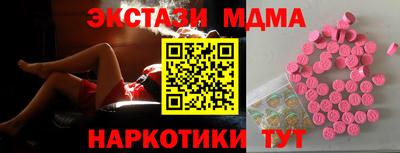 круглые Лесосибирск