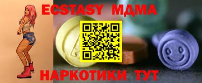 круглые Лесосибирск