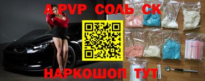 круглые Лесосибирск
