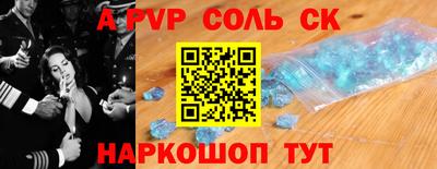круглые Лесосибирск