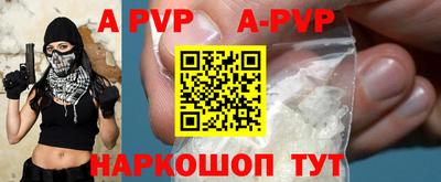 герыч Ливны