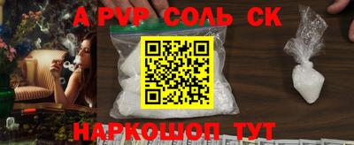 герыч Ливны
