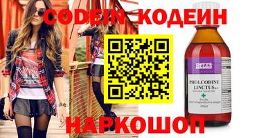 герыч Ливны