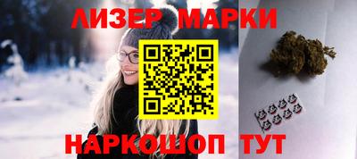 круглые Лесосибирск