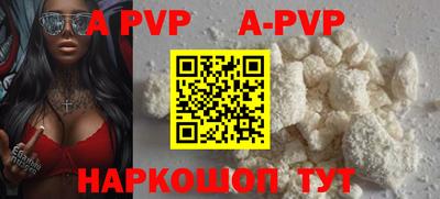 круглые Лесосибирск