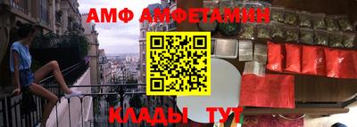 мет Ликино-Дулёво