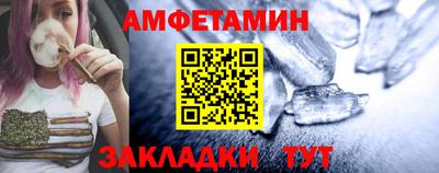 мет Ликино-Дулёво