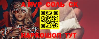 мет Ликино-Дулёво