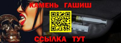 мет Ликино-Дулёво