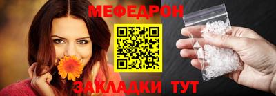 круглые Лесосибирск