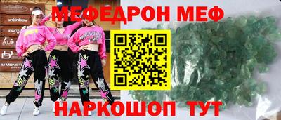 круглые Лесосибирск