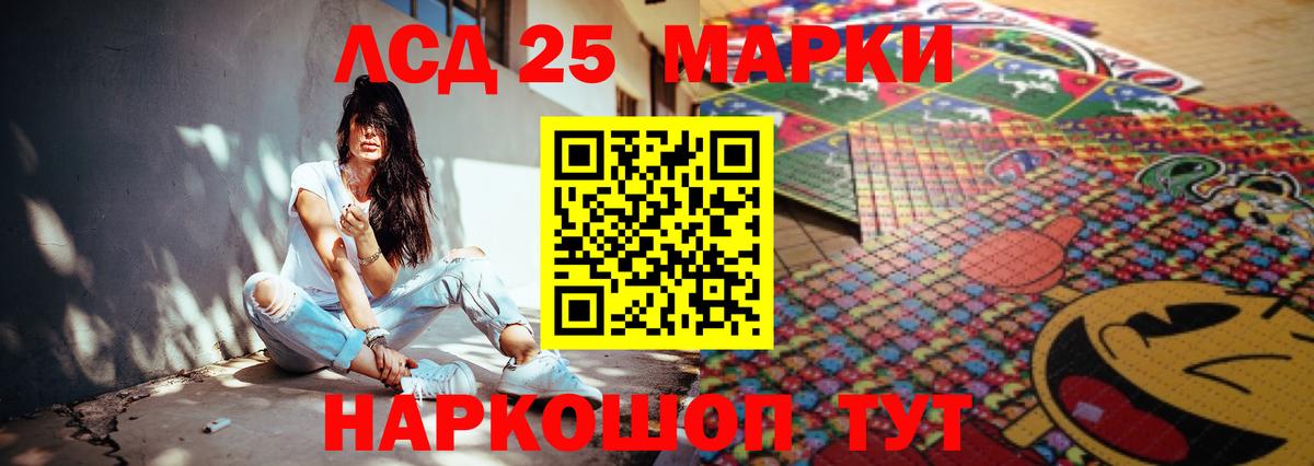 ЛСД экстази ecstasy Тверь