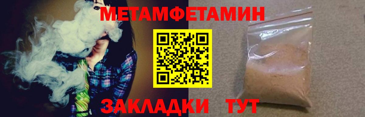 Тверь  Метамфетамин пудра  Вход с VPN  Метамфетамин  Метамфетамин пудра 