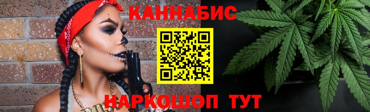 Марихуана LSD WEED Тверь
