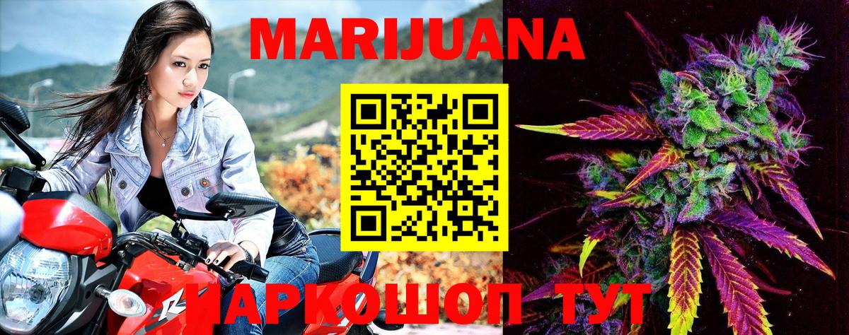 МАРИХУАНА план  Бошки Шишки сатива  МАРИХУАНА сатива  Вход с VPN  Тверь 
